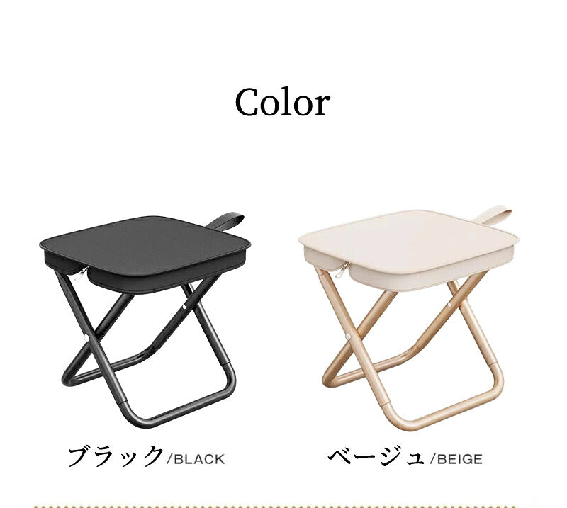 折りたたみ椅子 折り畳みチェア 収納袋付き 工具不要 アウトドアチェア キャンプ 椅子 イス コンパクト 折りたたみチェア 軽量 軽い 小さい ミニ 折り畳み 野外 釣り イベント ポケットチェア おしゃれ 携帯椅子 持ち運び 子供 万博 超軽量 運動会