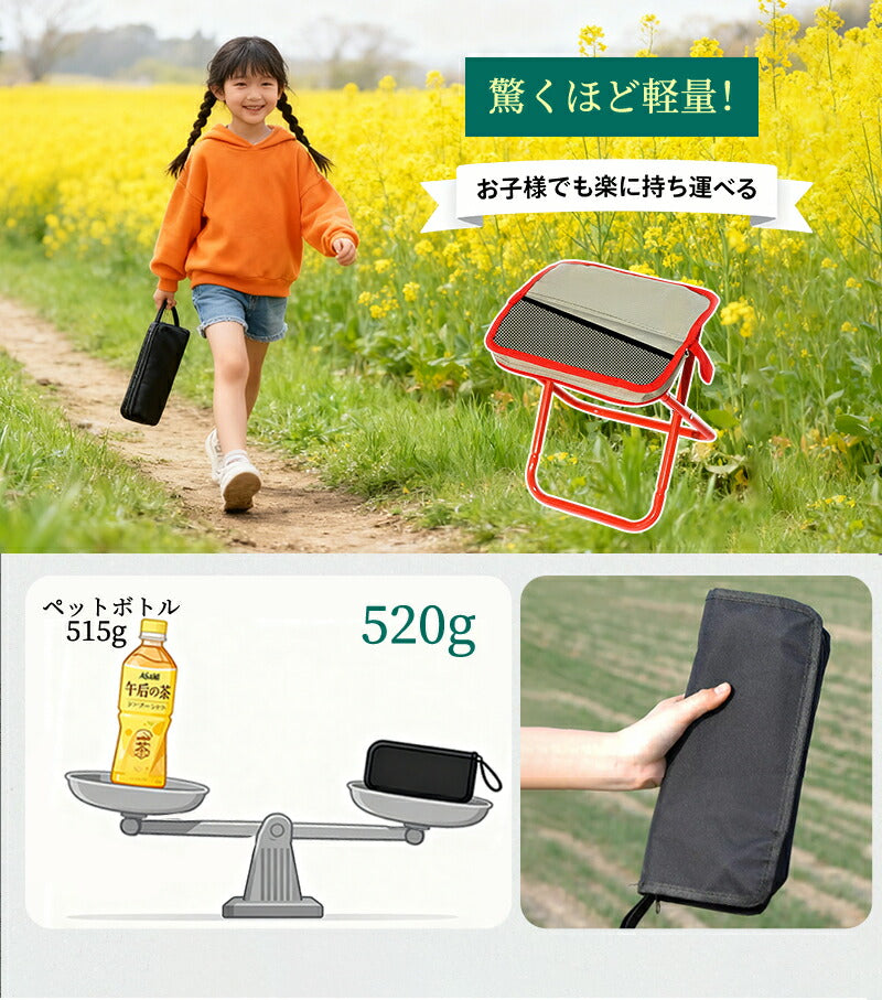 折りたたみ椅子 折り畳みチェア ショルダー 収納袋付き 工具不要 アウトドアチェア キャンプ 椅子 イス コンパクト 折りたたみチェア 軽量 軽い 小さい ミニ 折り畳み 野外 釣り BBQ イベント ポケットチェア おしゃれ 携帯椅子 持ち運び 子供 万博 超軽量 運動会