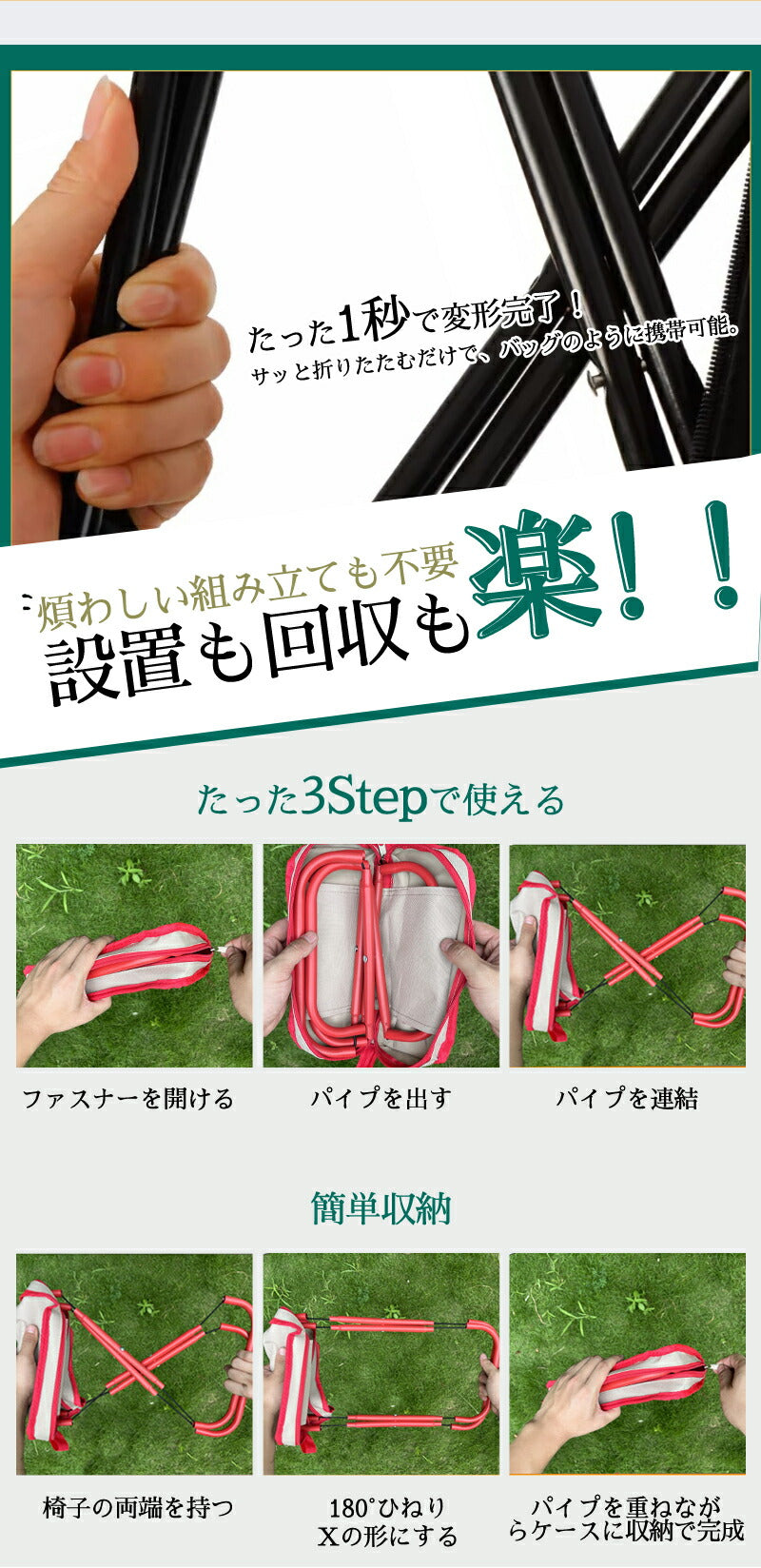 折りたたみ椅子 折り畳みチェア ショルダー 収納袋付き 工具不要 アウトドアチェア キャンプ 椅子 イス コンパクト 折りたたみチェア 軽量 軽い 小さい ミニ 折り畳み 野外 釣り BBQ イベント ポケットチェア おしゃれ 携帯椅子 持ち運び 子供 万博 超軽量 運動会