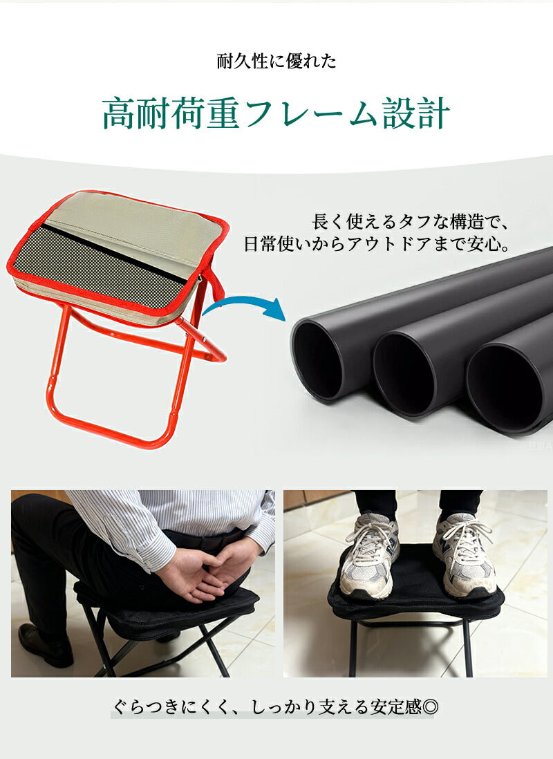 折りたたみ椅子 折り畳みチェア ショルダー 収納袋付き 工具不要 アウトドアチェア キャンプ 椅子 イス コンパクト 折りたたみチェア 軽量 軽い 小さい ミニ 折り畳み 野外 釣り BBQ イベント ポケットチェア おしゃれ 携帯椅子 持ち運び 子供 万博 超軽量 運動会