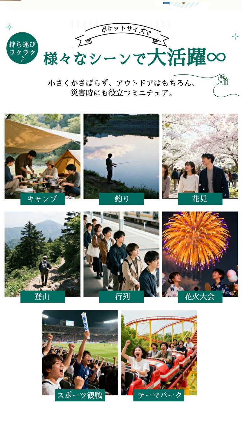 折りたたみ椅子 折り畳みチェア ショルダー 収納袋付き 工具不要 アウトドアチェア キャンプ 椅子 イス コンパクト 折りたたみチェア 軽量 軽い 小さい ミニ 折り畳み 野外 釣り BBQ イベント ポケットチェア おしゃれ 携帯椅子 持ち運び 子供 万博 超軽量 運動会