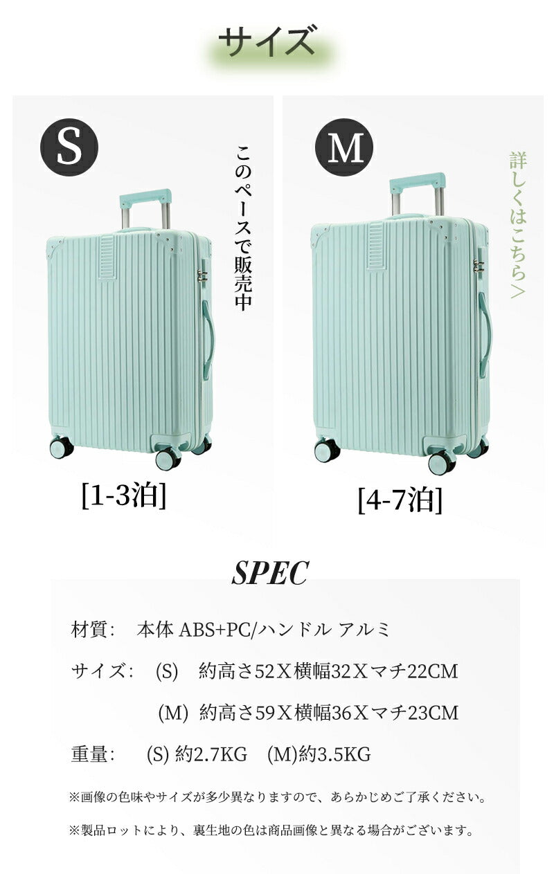スーツケース 親子セット キャリーケース キャリーバッグ 機内持ち込み  ミニケース付き TSAロック 旅行バッグ 化粧ケース 超軽量丈夫 耐衝撃 静音キ 1～suitcase-4024