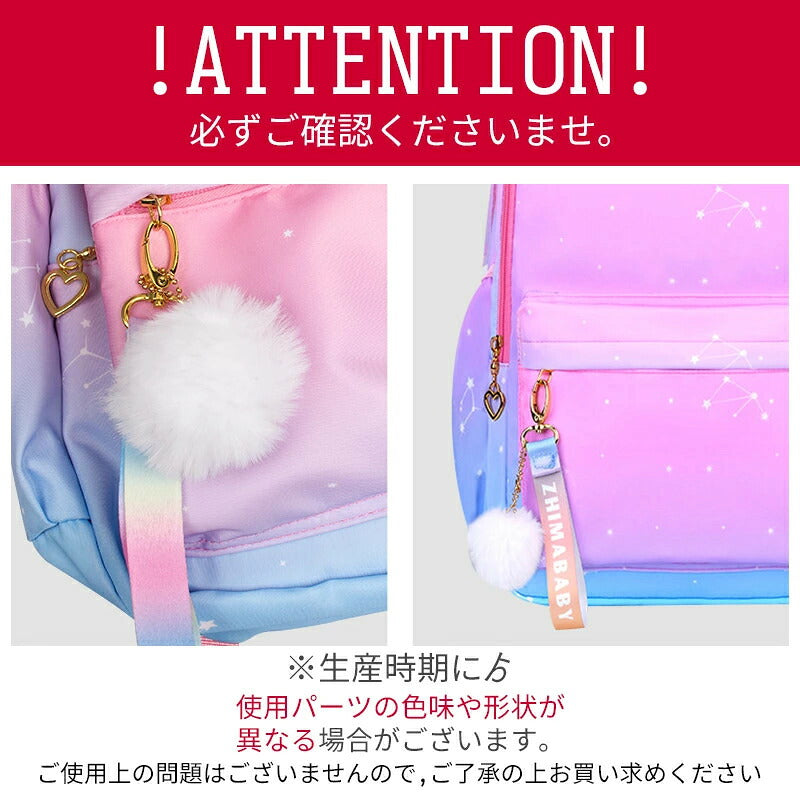 リュック 女の子 小学生 中学生 おしゃれ キッズリュック ハート グラデーション ずり落ち防止 ベルト 肩ひも ズレ 防止 背面ファスナー パステル 星柄 原宿 リュック キッズ 可愛い 通塾 通園 幼稚園 旅行 修学旅行 20l 35l 3歳 子供 韓国
