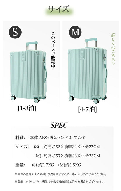 スーツケース 親子セット キャリーケース キャリーバッグ 機内持ち込み  ミニケース付き TSAロック 旅行バッグ 化粧ケース 超軽量丈夫 耐衝撃 静音キ 1～3泊用 出張 海外 国内 旅行 短途旅行 入院 女性 かわいい おしゃれ  旅行カバン