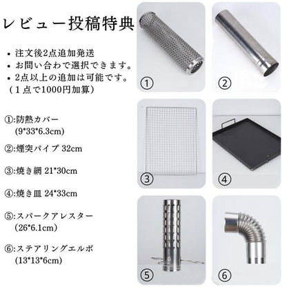 薪ストーブ 煙突つき 炊き出し アウトドア キャンプ バーベキュー 焚き火台 コンパクト 折りたたみ 暖房 防寒/防災対策 組立やすい 室外 薪ストーブ 鉄製 暖炉 キャンプ テント用 庭 室内 テント 屋外 屋内 煙突 アウトドア キャンプ