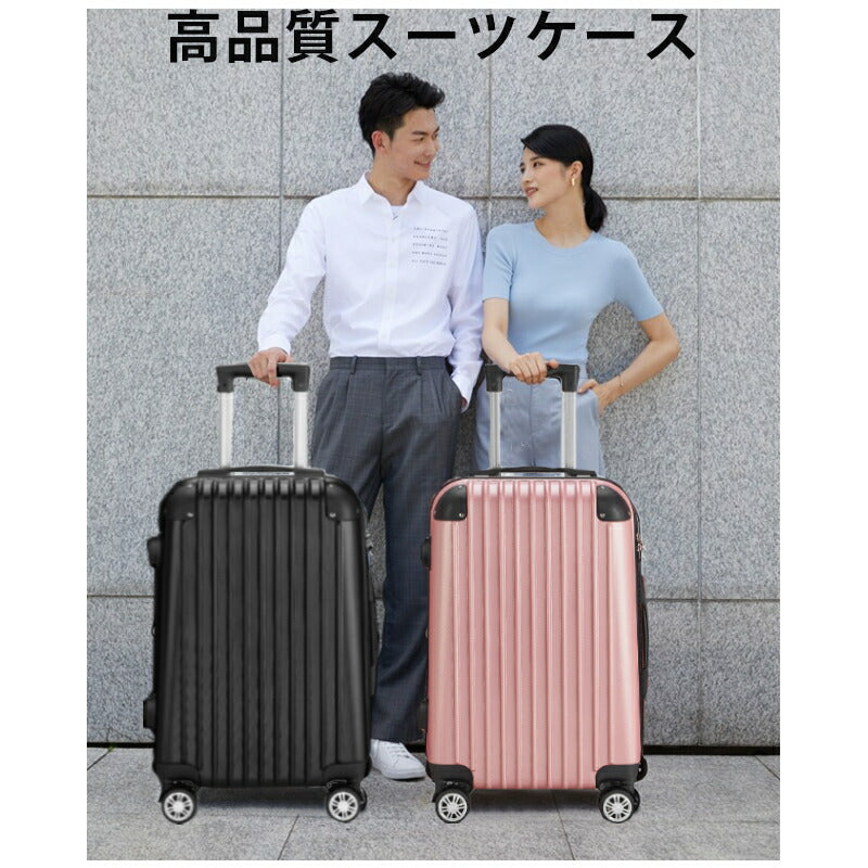 スーツケース Sサイズ キャリーケース 機内持ち込み キャリーバッグ トランク 旅行カバン 超軽量 かわいい 可愛い メンズ レディース 修学旅行 国内 旅行 ビジネス 出張用 大容量 多収納ポケット 1泊2日 小型 静音 キャスター