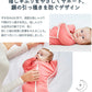 おくるみ スワドル ベビー コットン 赤ちゃん スリーパー 寝返り対策 安眠 夜泣き対策 モロー反射 寝かしつけ ベビー服 黄昏泣き  通気 敏感肌 静電気防止okurumi-005-1