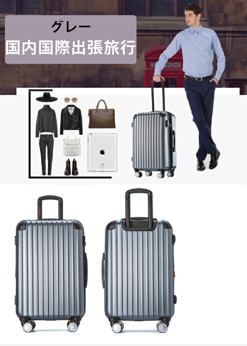 スーツケース Sサイズ キャリーケース 機内持ち込み キャリーバッグ トランク 旅行カバン 超軽量 かわいい 可愛い メンズ レディース  TSAロック 国内 suitcase-4103-hd