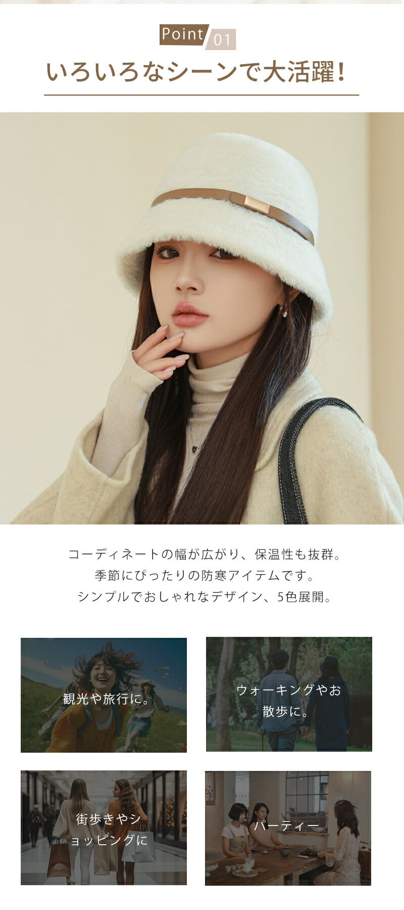 帽子 レディース 秋冬 大きいサイズ 防寒 焼け防止 紐付き 静電気 防止 冬 紫外線対策 黒 顔 隠し 深め 秋 暖hat-005