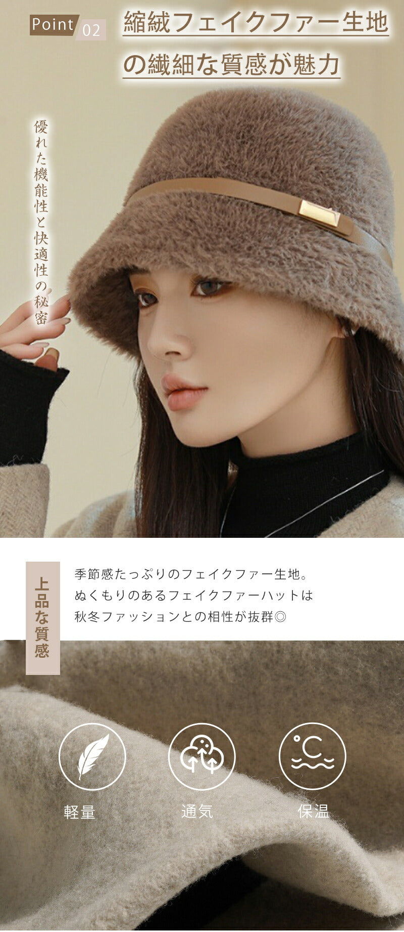 帽子 レディース 秋冬 大きいサイズ 防寒 焼け防止 紐付き 静電気 防止 冬 紫外線対策 黒 顔 隠し 深め 秋 暖hat-005