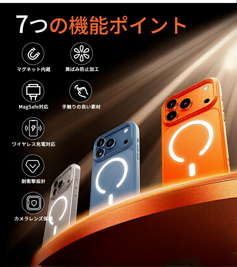 iPhone17 ケース magsafe対応 耐衝撃 ワイヤレス充電対応可 頑丈 スマホケース iPhone17Air iPhone17Pro iPhone17ProMax iPhone16ProMax iPhone15 iPhone15Pro iPhone15ProMax iPhone14 iPhone14Pro iPhone14ProMax 対応 スマホカバー