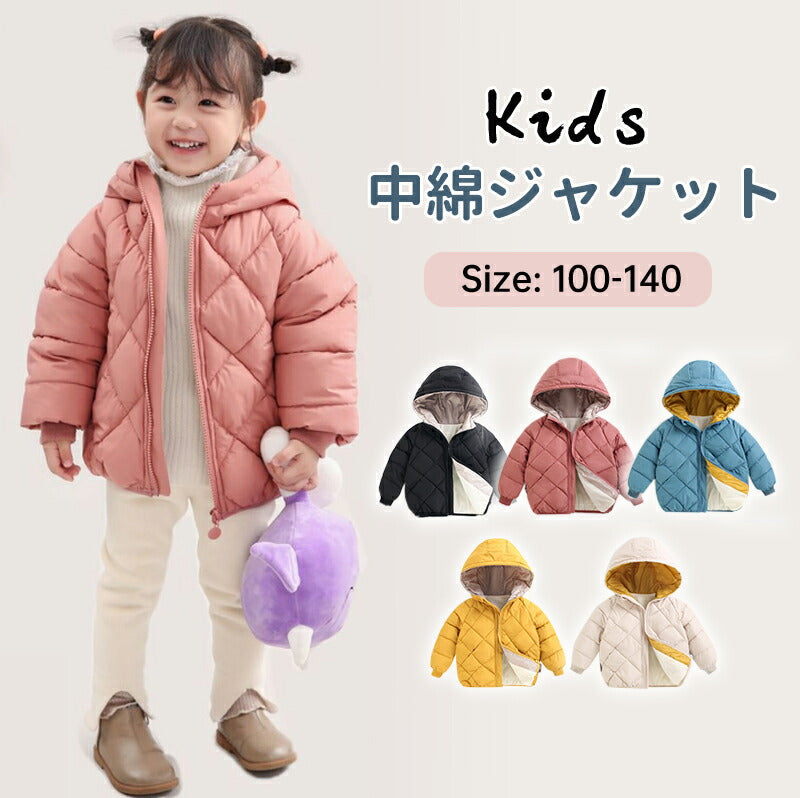 中綿 コート 子供 ダウン キッズ ダウンコート ダウンジャケット 女の子 男の子 アウター コート フード付き 子供bbyf-002