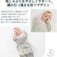 スワドル おくるみ  夏用スワドル 着るおくるみ 手が出せる すわどる  赤ちゃん メッシュ 手が出る アップ 綿100% 新生児 涼しい モロー反射 l 大きokurumi-0014