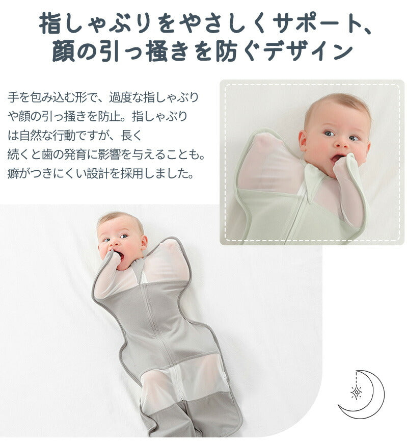 スワドル おくるみ  夏用スワドル 着るおくるみ 手が出せる すわどる  赤ちゃん メッシュ 手が出る アップ 綿100% 新生児 涼しい モロー反射 l 大きokurumi-0014