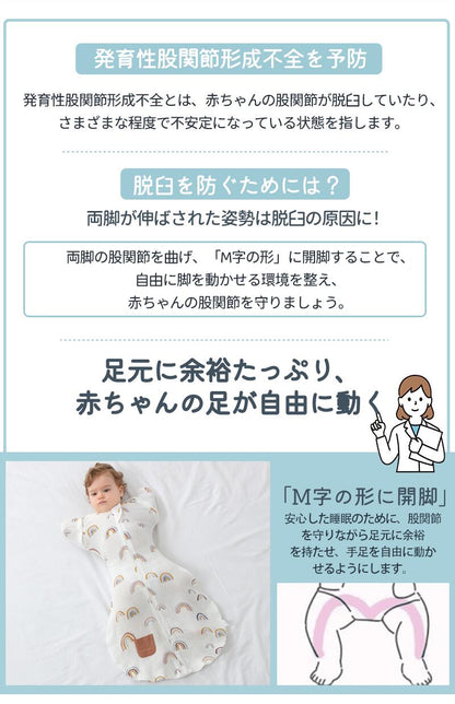 スワドル おくるみ 着るおくるみ ベビー 手が出せる ガーゼ スリーパー 安眠 モロー反射 コットン 出産祝い 赤ちゃん 寝袋 ぐずり 夜泣き 対策 新生児 ひっかき防止 可愛い シンプル おしゃれ 寝かしつけ 秋 冬 すわドル グッズ 女の子