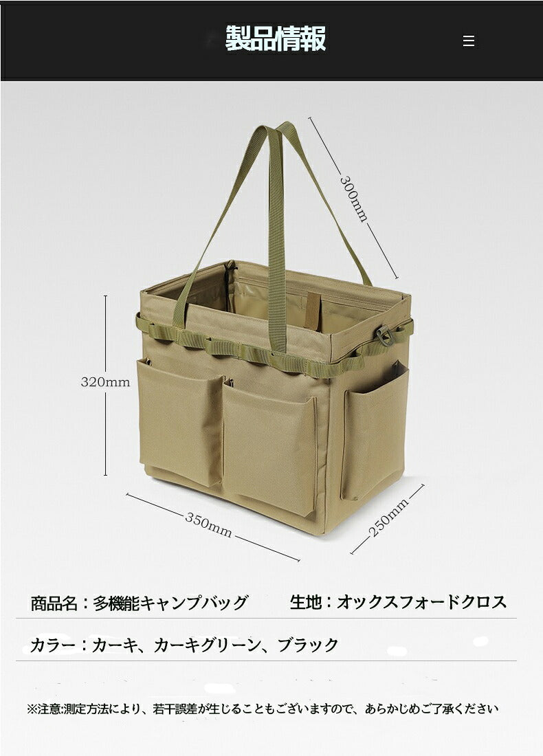 キャンプ コンテナ バッグ 薪ケース マルチケース ギア 帆布 折り畳み式 道具入れ  撥水仕様 バーベキュー BBQ キャンプ用品 キャンプ ピクニックトートバッグ 大型収納カバン  キャンプ道具収納 道具入れ 軽量 軽い キャンプバッグ