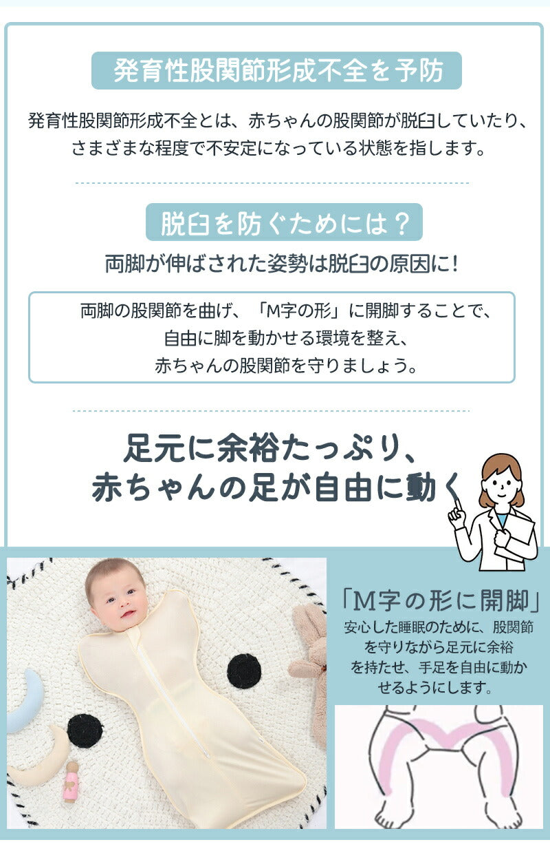 おくるみ スワドル 新生児 赤ちゃん 綿100% 安眠 熟睡 寝かしつけ 夜泣き対策 モロー反射 背中スイッチ 寝ぐずり対策 通気性 吸水性 吸水性ュ 出産準備sleepbag-007-1