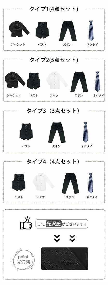 スーツ 男の子 5点セット フォーマル 子供スーツ 七五三 子供 入学式 子供服 卒業式 紳士服 キッズ 誕生日 入園式 小学生 中学生 卒園式 ピアノ発表会 男の子スーツ 華やか 退所式 保育所 保育園  90/100/110/120/130/140/150/160/170cm