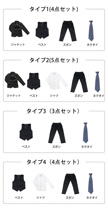 一部即納 スーツ フォーマル キッズ 男の子 卒業式 5点セット 子供スーツ 七五三 子供 入学式 子供服 紳士服 入園式 小学生 中学生 卒園式 保育園 男の子スーツ 子ども服 フォーマルスーツ 90/100/110/120/130/140/150/160/170cm ベスト