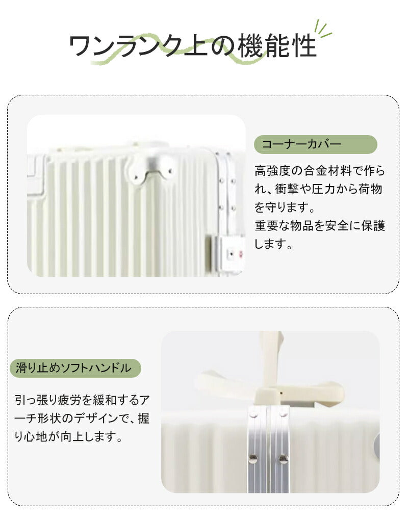 スーツケース Mサイズ キャリーケース キャリーバッグ 機内持ち込み トランクケース USBポート付き カップホルダー フレームタイプ  軽量 静音 24インチ 60L 大容量 5泊7日 出張 短途旅行 メンズ かわいい 旅行かばん  海外 卒業旅行
