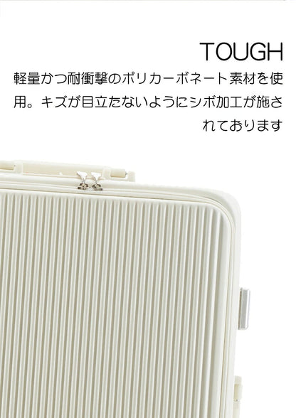 スーツケース フロントオープン キャリーケース キャリーバッグ アルミフレーム ファスナータイブ 機内持込み USBポート カップホルダー ダイヤル式ロック 静音 軽量 多収納ポケット 大容量 キャリーケース 出張 国内旅行 修学旅行