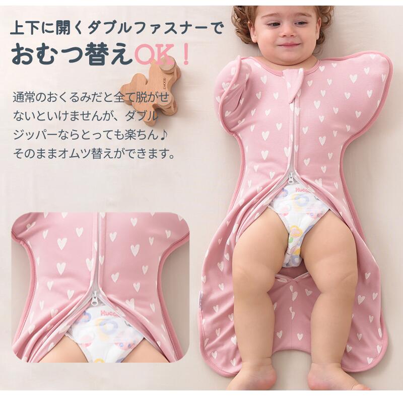 スワドル おくるみ 新生児 ベビー 赤ちゃん 綿100% 安眠 モロー反射対策 夜泣き対策 寝返り対策 熟睡 寝かしつけ ひっかき防止 黄昏泣き 通気 静電気防止 敏感肌 退院祝い かわいい 無地 プレゼント 出産祝い スリーパー