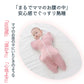 スワドル おくるみ  赤ちゃん 新生児 竹繊維素材 安眠 熟睡 夜泣き対策 寝ぐずり対策 モロー反射対策 寝かしつけ キッズ ベビー マタニティ用品 出産準備 sleepbag-006-1
