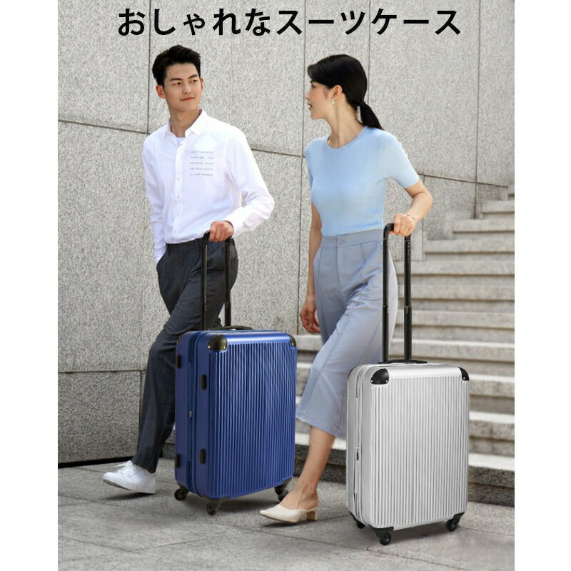 スーツケース Sサイズ キャリーケース 機内持ち込み キャリーバッグ トランク 旅行カバン 超軽量 かわいい 可愛い メンズ レディース 修学旅行 国内 旅行 suitcase-4102