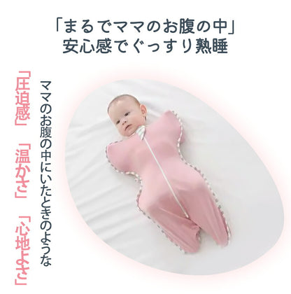 スワドル おくるみ  赤ちゃん 新生児 竹繊維素材 安眠 熟睡 夜泣き対策 寝ぐずり対策 モロー反射対策 寝かしつけ キッズ ベビー マタニティ用品 出産準備  出産祝い 退院 天然抗菌  防臭  汗かき防止快適 子育て 春夏  子供服