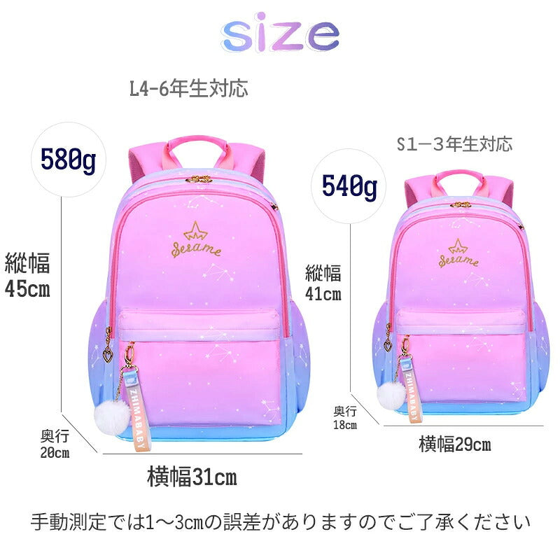 リュック 女の子 小学生 中学生 おしゃれ キッズリュック ハート グラデーション ずり落ち防止 ベルト 肩ひも ズレ 防止 背面ファスナー パステル 星柄 原宿 リュック キッズ 可愛い 通塾 通園 幼稚園 旅行 修学旅行 20l 35l 3歳 子供 韓国