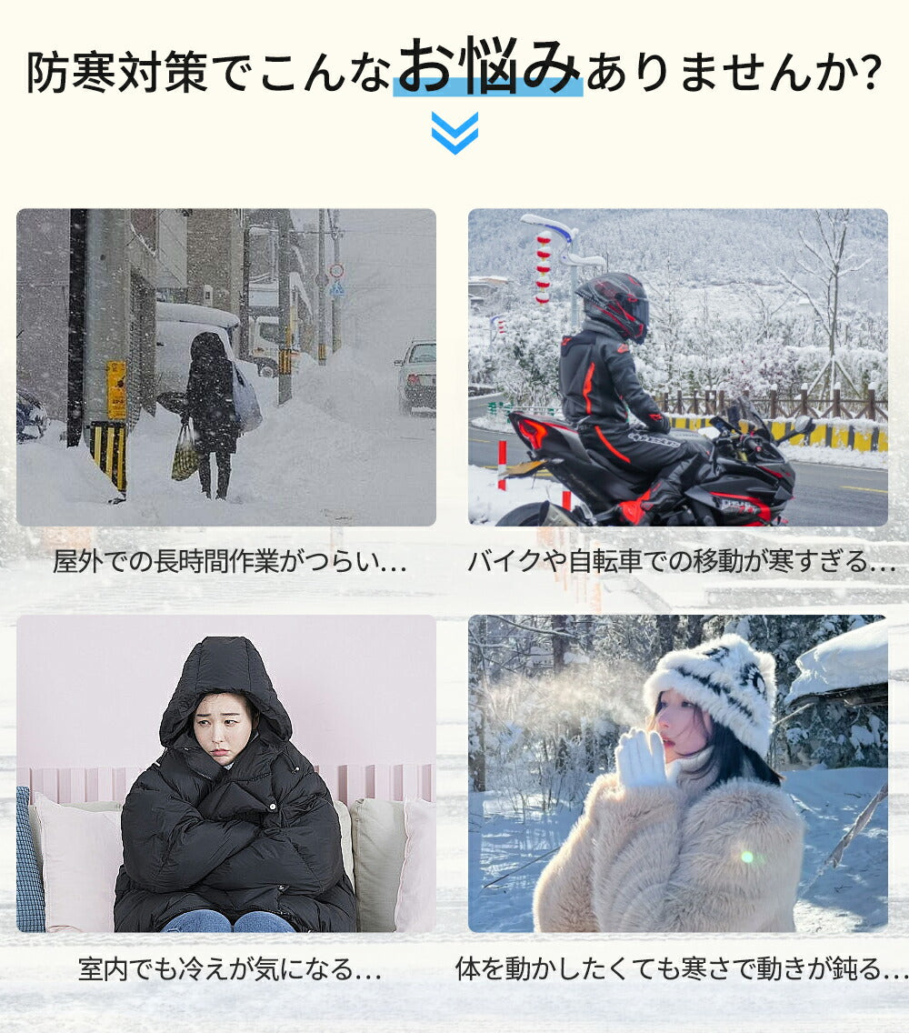 電熱ベスト日本製 21枚繊維ヒーター 20000mAhバッテリー 発熱ベスト 3段温度調整 防寒ベスト ヒーター 付きbesuto-201