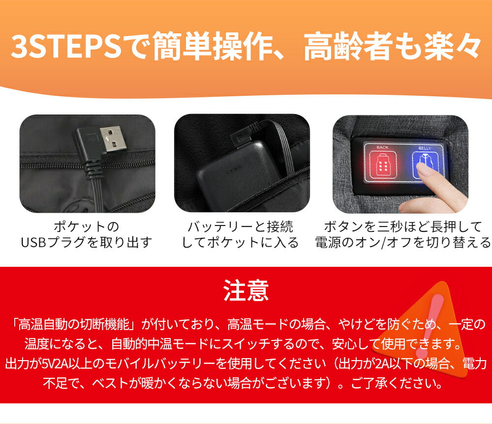 電熱ベスト ヒーターベスト 4箇所発熱 ヒートベスト バッテリー付き 3段階調整可能 温熱ベスト ほっと ベスト 電熱besuto-022