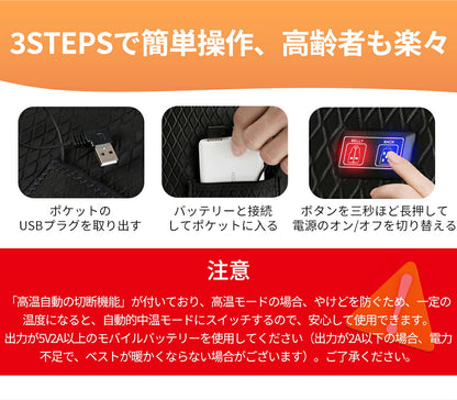 ヒーターベスト バッテリー付 11枚発熱ヒーター 電熱ジャケット USB給電式 MAX約75℃ 加熱ベスト 日本製繊維ヒーター ベスト 3段温度 電気ベスト usb 丸洗い 防寒ウェア M￣XXL 11箇所発熱 丸洗い可