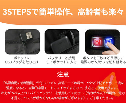 電熱ベスト バッテリー付  ヒーターベスト バッテリー付 16枚発熱ヒーター 電熱ジャケット USB給電式 MAX約75℃ 加熱ベスト 日本製繊維ヒーター ベスト 3段温度 電気ベスト usb 丸洗い 防寒ウェア M￣XXL 16箇所発熱 丸洗い可