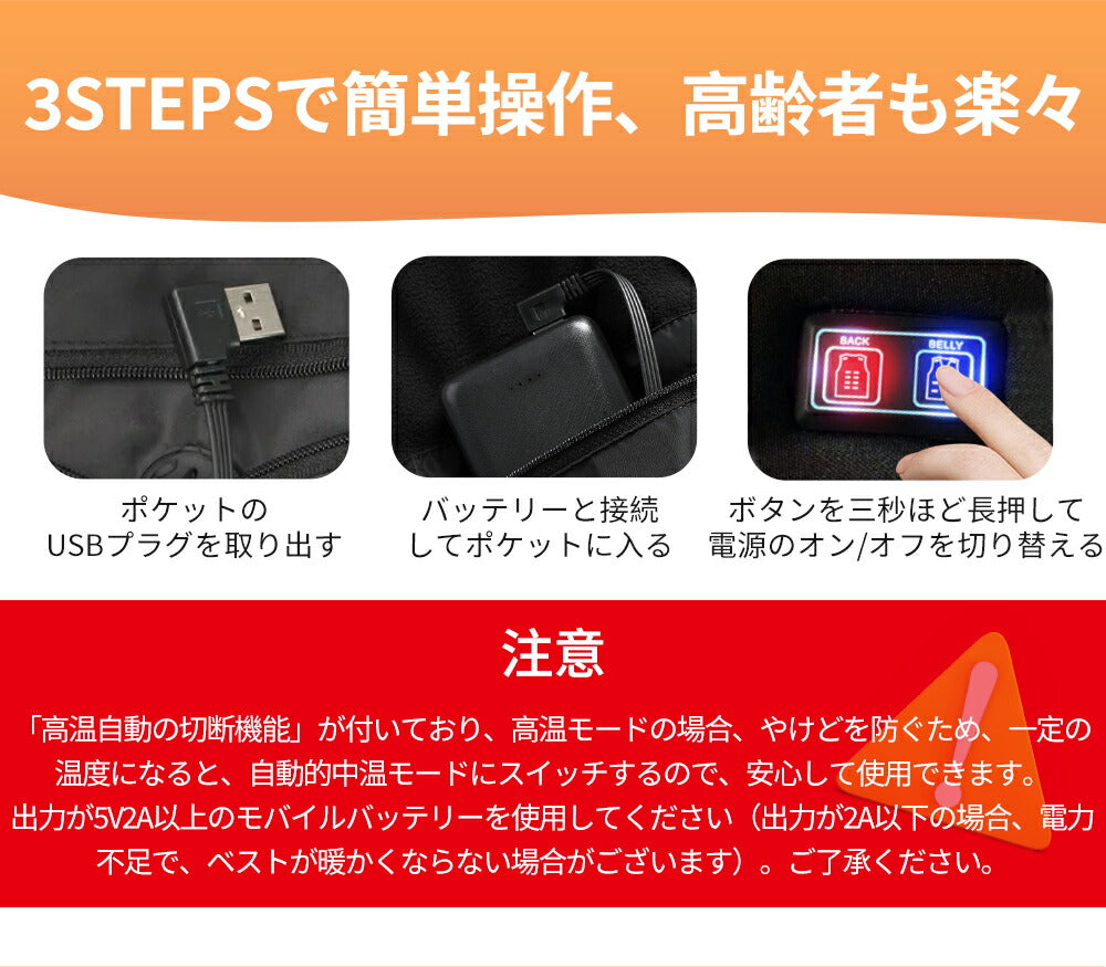 電熱ベスト バッテリー付  ヒーターベスト バッテリー付 16枚発熱ヒーター 電熱ジャケット USB給電式 MAX約7besuto-024