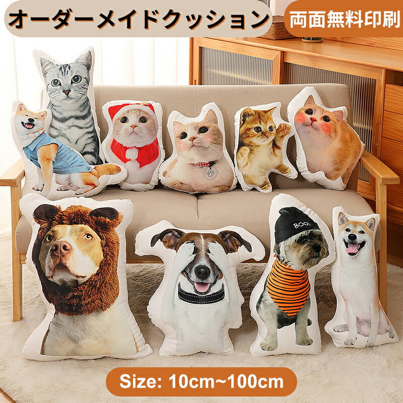 クッション ペット グッズ 写真 オリジナル 記念 両面 プリント メモリアルグッズ オリジナルクッション 動物 猫 犬 makura-002