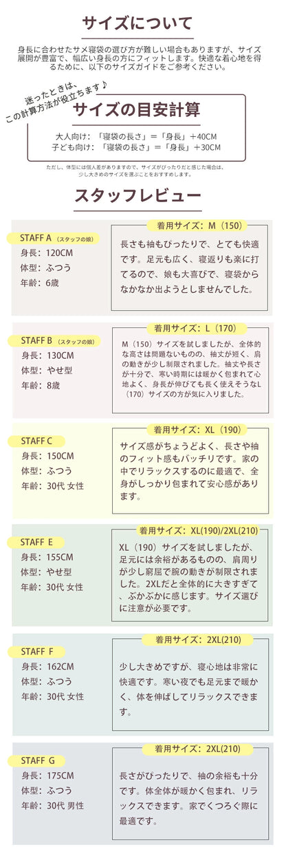 サメ 寝袋 サメブランケット フランネル サメ着る毛布 あたたかい 着ぐるみ きぐるみ パジャマ 大人用 寝袋 穿く毛布 着る毛布 かわいい お昼寝毛布 冷房対策 可愛い 暖かい 寝袋 毛布 子供 女子会 女の子 修学 旅行 面白い プレゼント