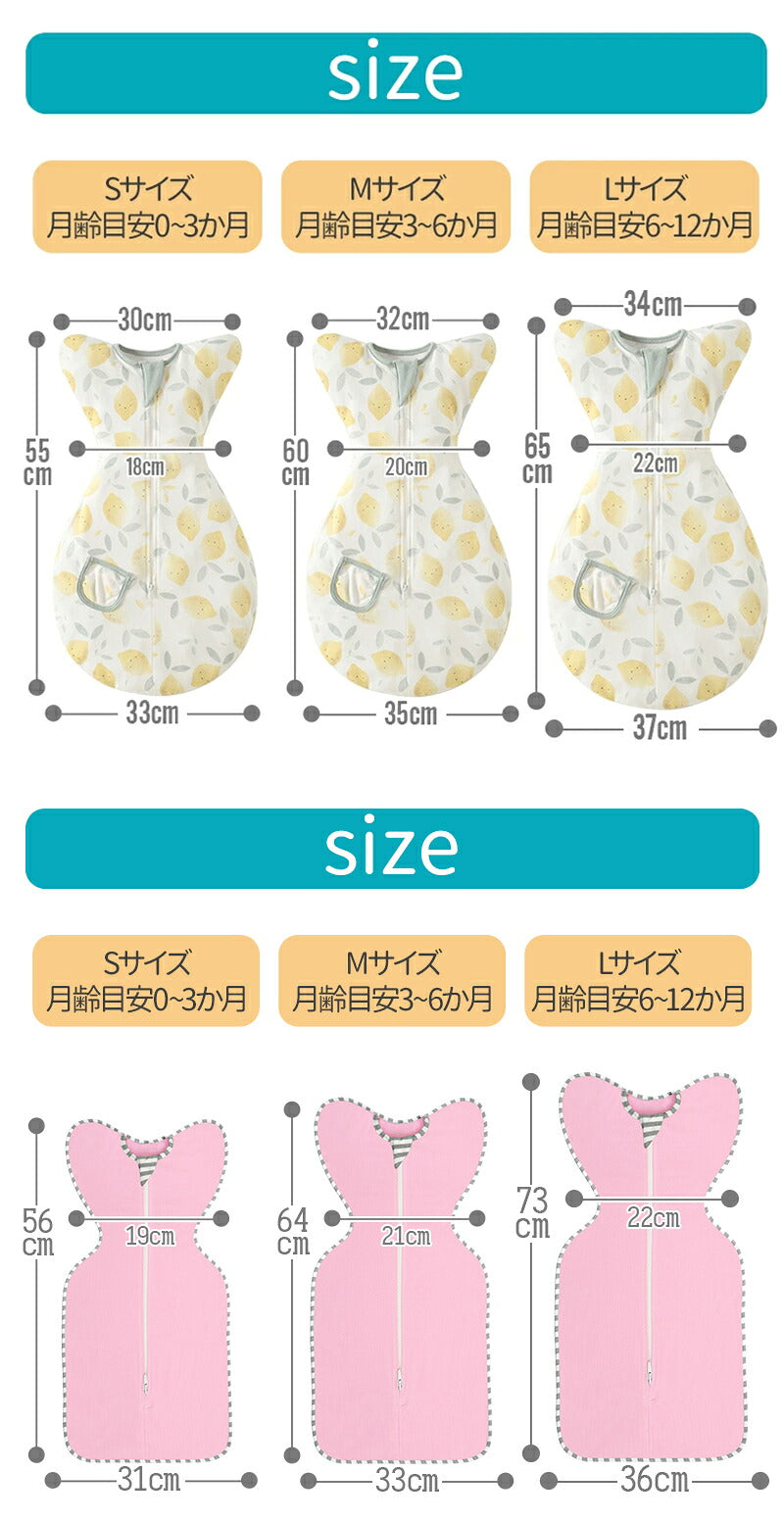 スワドル おくるみ モロー反射 ベビー 赤ちゃん 夜泣き 新生児 寝かしつけ スリーパー 綿 背中スイッチ 安眠 通気性 吸水性 柔らかく 100%綿 コットン 着るおくるみ 出産祝い ベビー服 冬 夏 無地 かわいい プレゼント 男の子 春 服