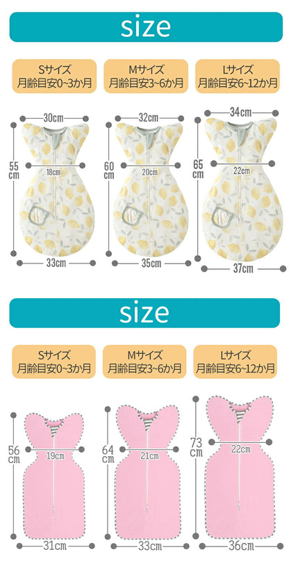 スワドル おくるみ モロー反射 ベビー 赤ちゃん 夜泣き 新生児 寝かしつけ スリーパー 綿 背中スイッチ 安眠 通気性 吸水性 柔らかく 100%綿 コットン 着るおくるみ 出産祝い ベビー服 冬 夏 無地 かわいい プレゼント 男の子 春 服
