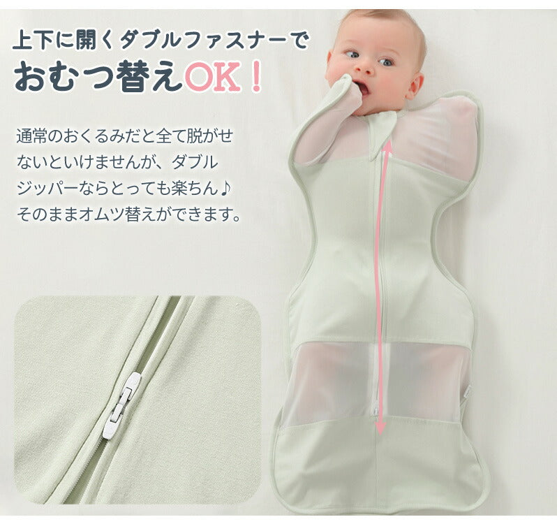 スワドル おくるみ  夏用スワドル 着るおくるみ 手が出せる すわどる  赤ちゃん メッシュ 手が出る アップ 綿100% 新生児 涼しい モロー反射 l 大きokurumi-0014