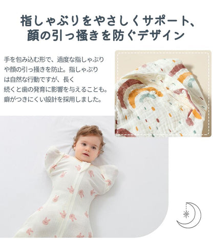 スワドル おくるみ 着るおくるみ ベビー 手が出せる ガーゼ スリーパー 安眠 モロー反射 コットン 出産祝い 赤ちゃん 寝袋 ぐずり 夜泣き 対策 新生児 ひっかき防止 可愛い シンプル おしゃれ 寝かしつけ 秋 冬 すわドル グッズ 女の子