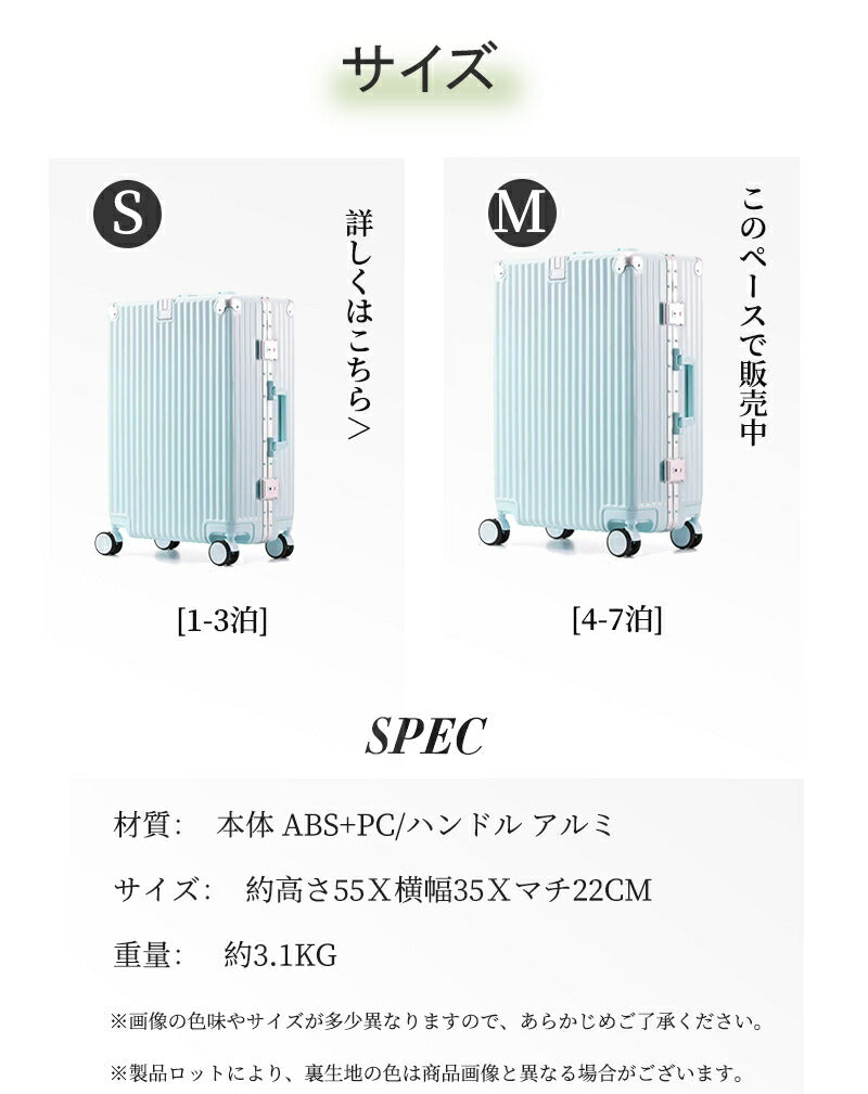 スーツケース Mサイズ キャリーケース キャリーバッグ 機内持ち込み トランクケース USBポート付き カップホルダー フレームタイプ  軽量 静音 24インチ 60L 大容量 5泊7日 出張 短途旅行 メンズ かわいい 旅行かばん  海外 卒業旅行