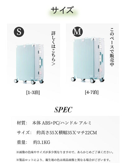 スーツケース Mサイズ キャリーケース キャリーバッグ 機内持ち込み トランクケース USBポート付き カップホルダー フレームタイプ  軽量 静音 24インチ 60L 大容量 5泊7日 出張 短途旅行 メンズ かわいい 旅行かばん  海外 卒業旅行