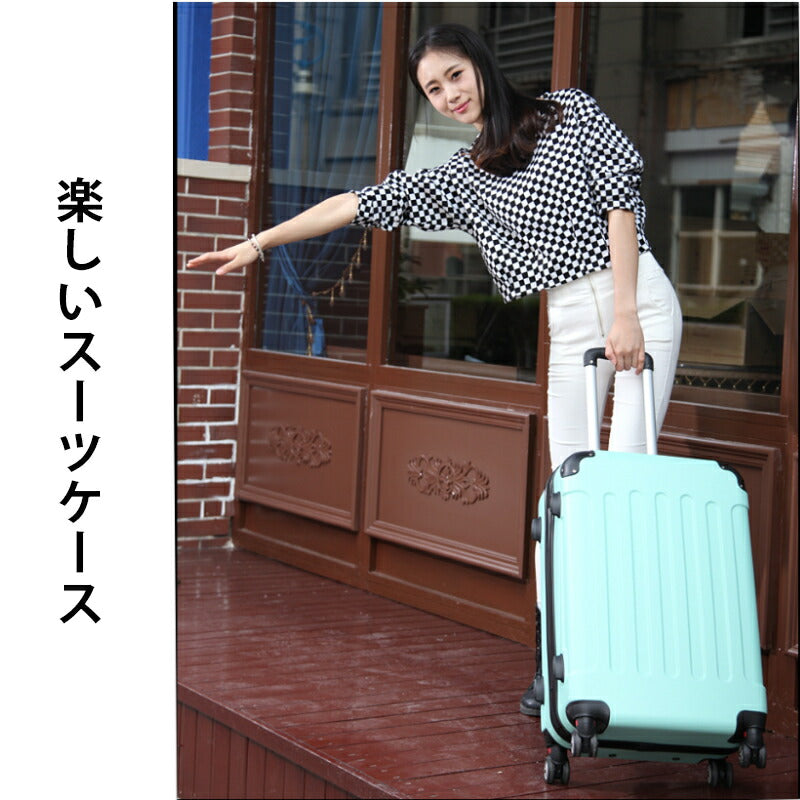 スーツケース Sサイズ キャリーケース 機内持ち込み キャリーバッグ トランク 旅行カバン 超軽量 かわいい 可愛い メンズ レディース  TSAロック 国内 suitcase-4104