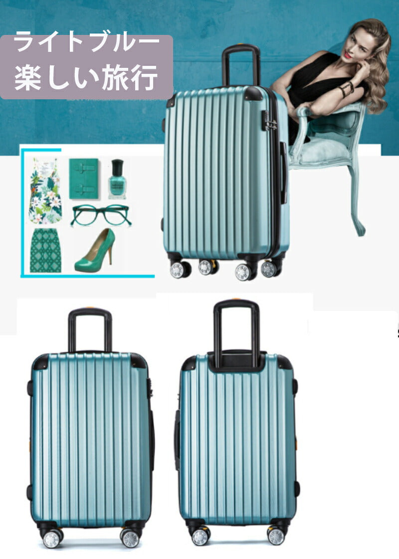 スーツケース Sサイズ キャリーケース 機内持ち込み キャリーバッグ トランク 旅行カバン 超軽量 かわいい 可愛い メンsuitcase-4103