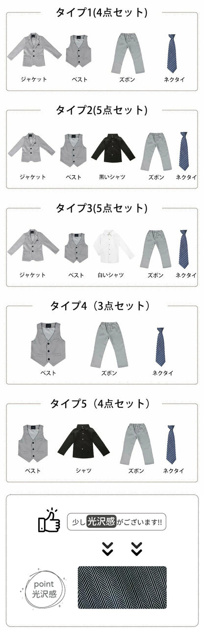 スーツ 男の子 5点セット フォーマル 子供スーツ 七五三 子供 入学式 子供服 卒業式 紳士服 キッズ 誕生日 入園式 小学生 中学生 卒園式 ピアノ発表会 男の子スーツ 華やか 退所式 保育所 保育園  90/100/110/120/130/140/150/160/170cm