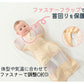 スワドル おくるみ  夏用スワドル 着るおくるみ 手が出せる すわどる  赤ちゃん メッシュ 手が出る アップ 綿100% 新生児 涼しい モロー反射 l 大きokurumi-0014