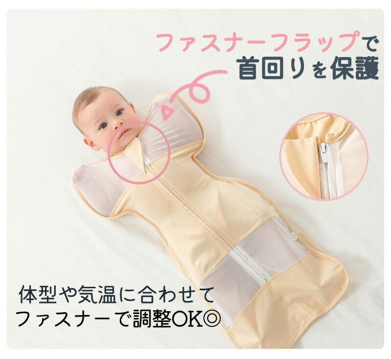 スワドル おくるみ  夏用スワドル 着るおくるみ 手が出せる すわどる  赤ちゃん メッシュ 手が出る アップ 綿100% 新生児 涼しい モロー反射 l 大きokurumi-0014
