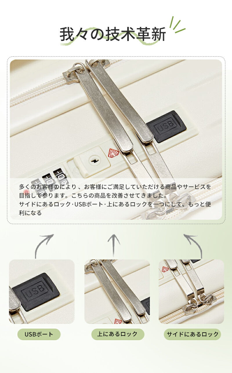 スーツケース キャリーケース フロントオープン キャリーバッグ 多機能 ドリンクホルダー usb スマホスタンド 機内持ち込み 軽量 大容量 多収納ポケット 静音 小型 TSAロック搭載 Sサイズ 可愛い 3-5日用 泊まる 海外 国内 旅行出張
