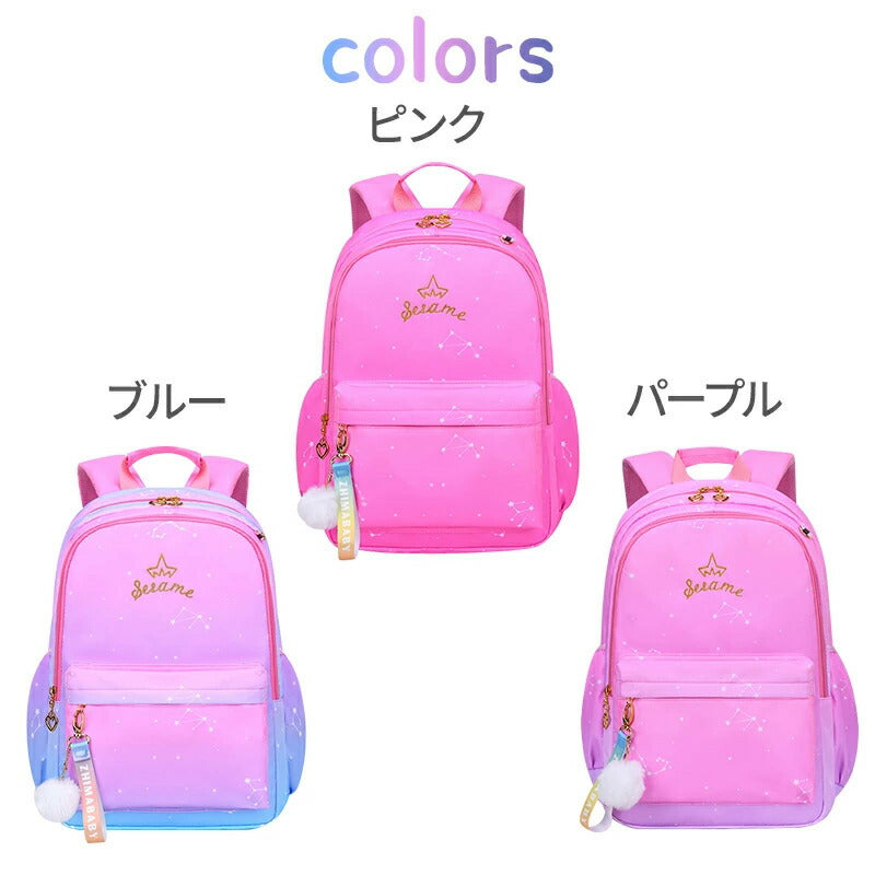 リュック 女の子 小学生 中学生 おしゃれ キッズリュック ハート グラデーション ずり落ち防止 ベルト 肩ひも ズレ 防止 背面ファスナー パステル 星柄 原宿 リュック キッズ 可愛い 通塾 通園 幼稚園 旅行 修学旅行 20l 35l 3歳 子供 韓国